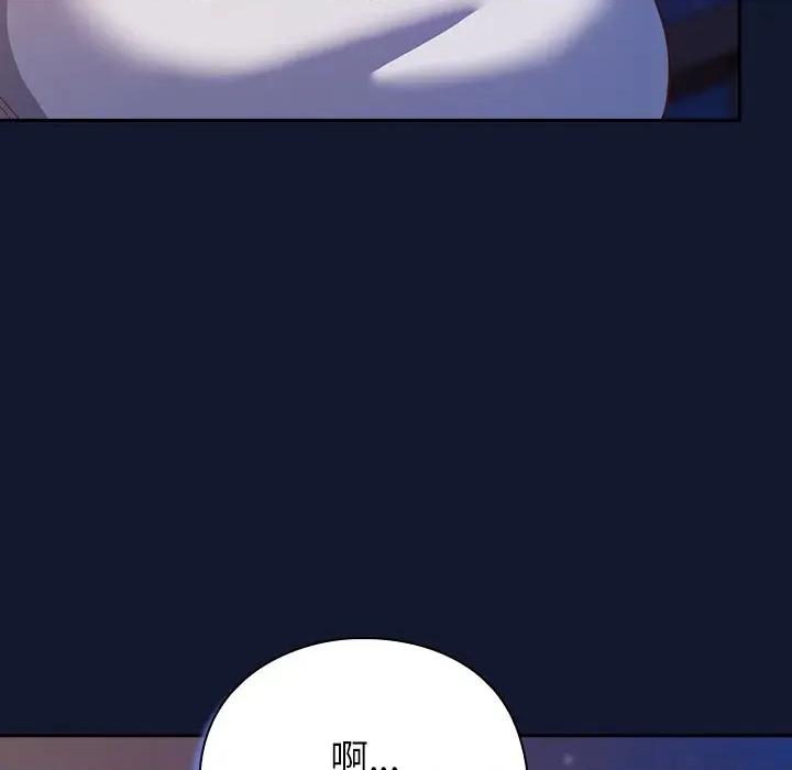 摸魚生存指南-摸魚生存指南 上班不要太認真-上班不要太認真 第42話 第69页
