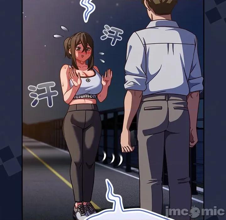 摸魚生存指南-摸魚生存指南 上班不要太認真-上班不要太認真 第42話 第80页