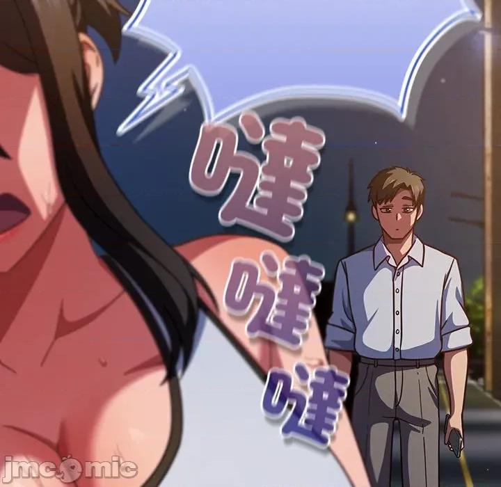 摸魚生存指南-摸魚生存指南 上班不要太認真-上班不要太認真 第42話 第85页