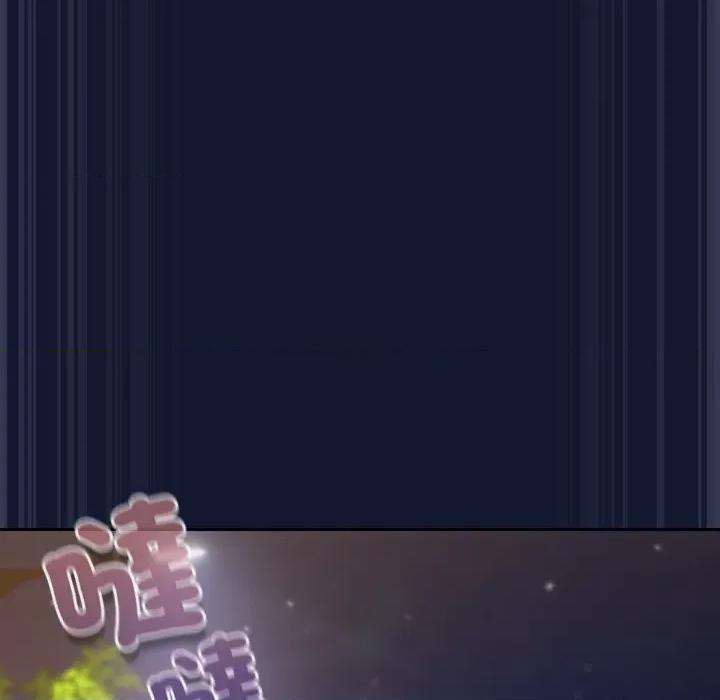 摸魚生存指南-摸魚生存指南 上班不要太認真-上班不要太認真 第42話 第87页