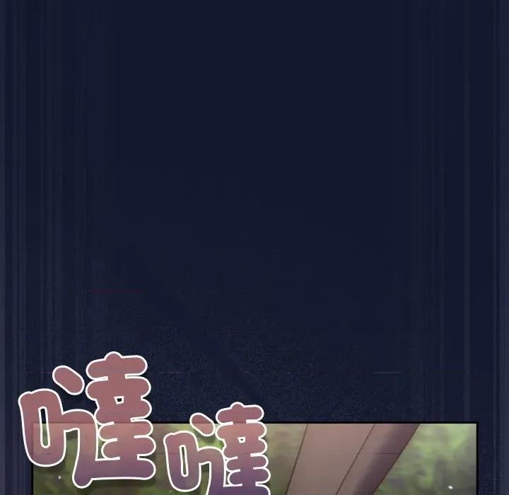 摸魚生存指南-摸魚生存指南 上班不要太認真-上班不要太認真 第42話 第94页