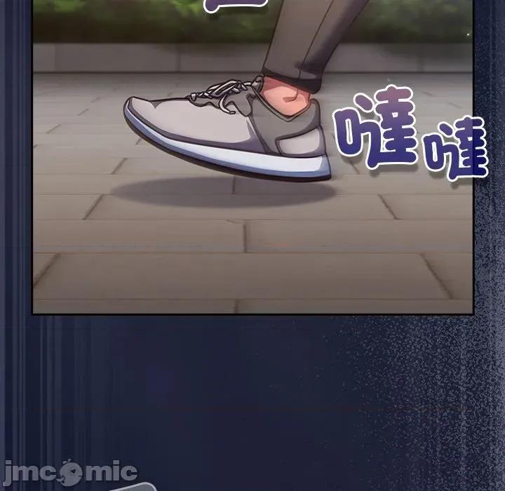 摸魚生存指南-摸魚生存指南 上班不要太認真-上班不要太認真 第42話 第95页