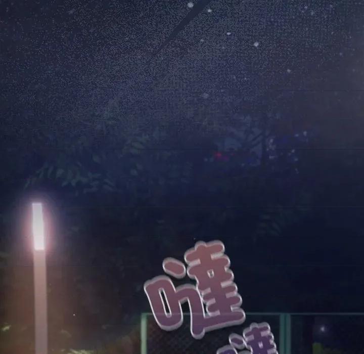 摸魚生存指南-摸魚生存指南 上班不要太認真-上班不要太認真 第42話 第109页