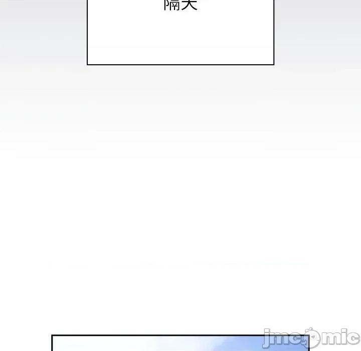 摸魚生存指南-摸魚生存指南 上班不要太認真-上班不要太認真 第42話 第115页