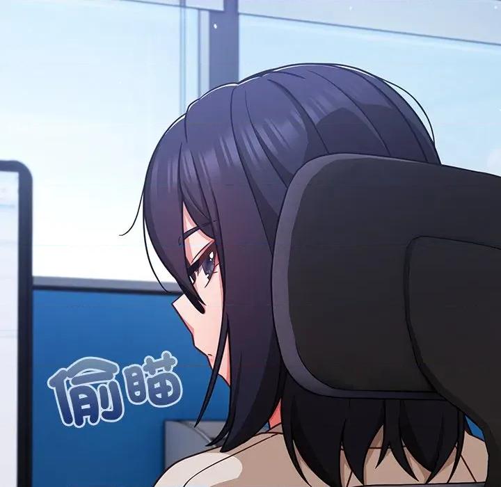 摸魚生存指南-摸魚生存指南 上班不要太認真-上班不要太認真 第42話 第163页
