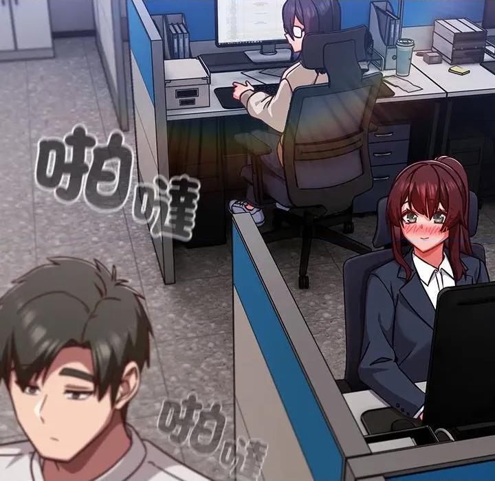 摸魚生存指南-摸魚生存指南 上班不要太認真-上班不要太認真 第42話 第166页