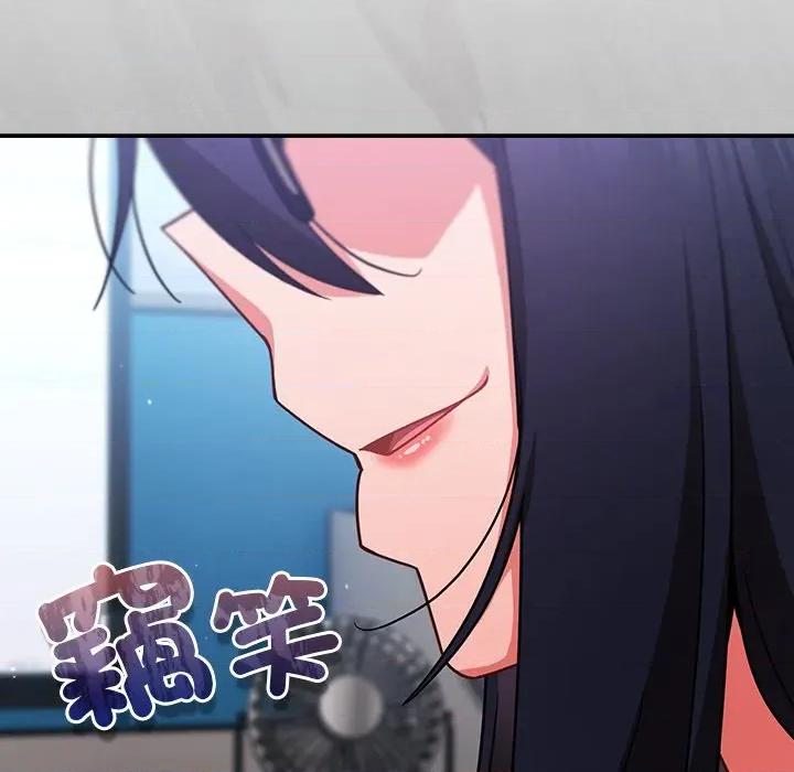 摸魚生存指南-摸魚生存指南 上班不要太認真-上班不要太認真 第42話 第168页
