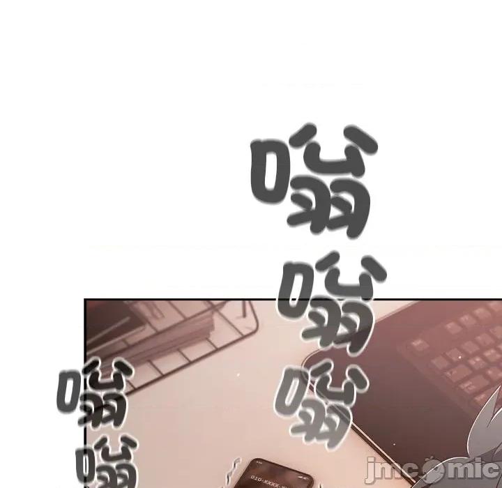 摸魚生存指南-摸魚生存指南 上班不要太認真-上班不要太認真 第43話 第25页