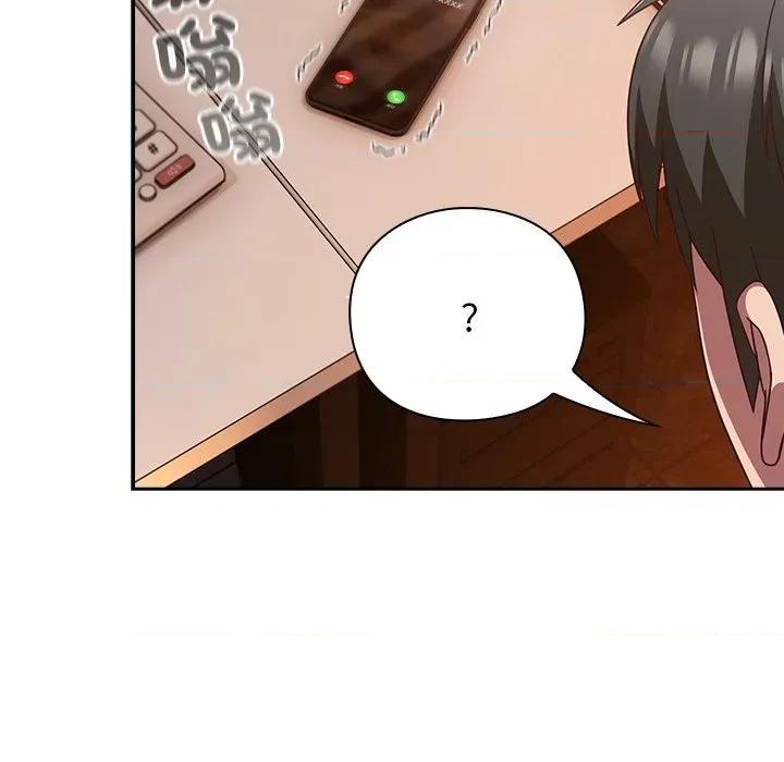 摸魚生存指南-摸魚生存指南 上班不要太認真-上班不要太認真 第43話 第26页