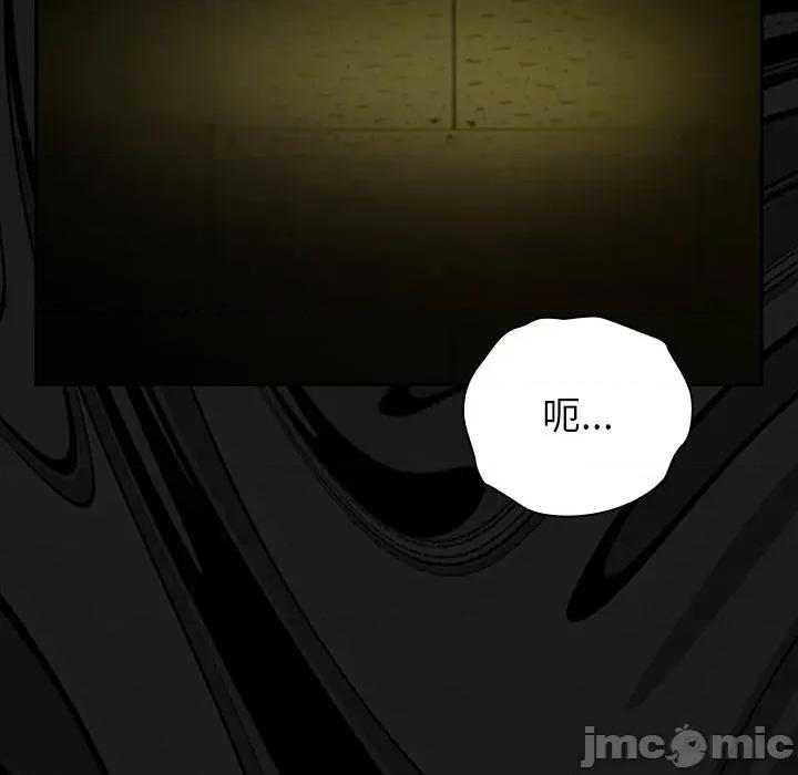 摸魚生存指南-摸魚生存指南 上班不要太認真-上班不要太認真 第43話 第70页