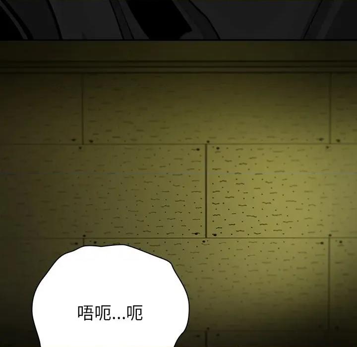 摸魚生存指南-摸魚生存指南 上班不要太認真-上班不要太認真 第43話 第71页