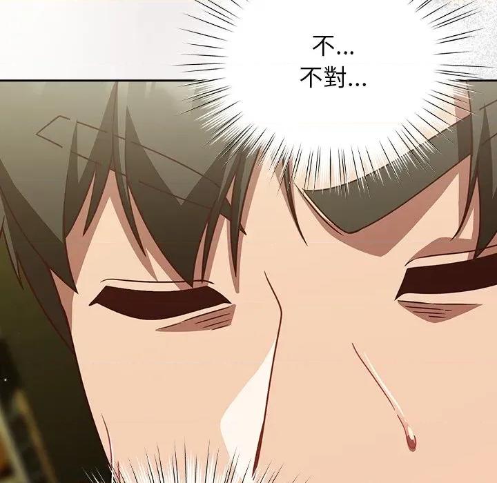 摸魚生存指南-摸魚生存指南 上班不要太認真-上班不要太認真 第43話 第86页