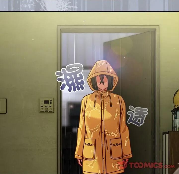 摸魚生存指南-摸魚生存指南 上班不要太認真-上班不要太認真 第43話 第111页