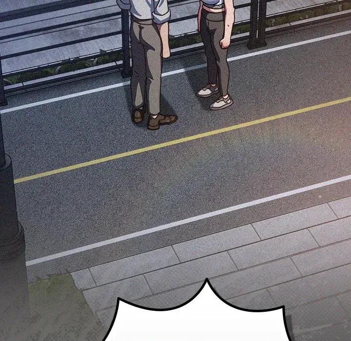 摸魚生存指南-摸魚生存指南 上班不要太認真-上班不要太認真 第43話 第124页