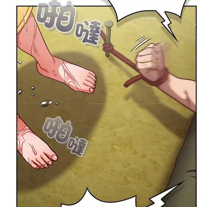 摸魚生存指南-摸魚生存指南 上班不要太認真-上班不要太認真 第43話 第127页