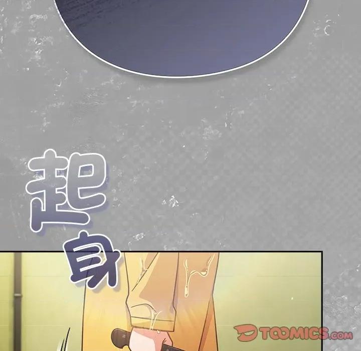 摸魚生存指南-摸魚生存指南 上班不要太認真-上班不要太認真 第43話 第156页