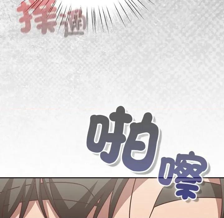 摸魚生存指南-摸魚生存指南 上班不要太認真-上班不要太認真 第43話 第168页