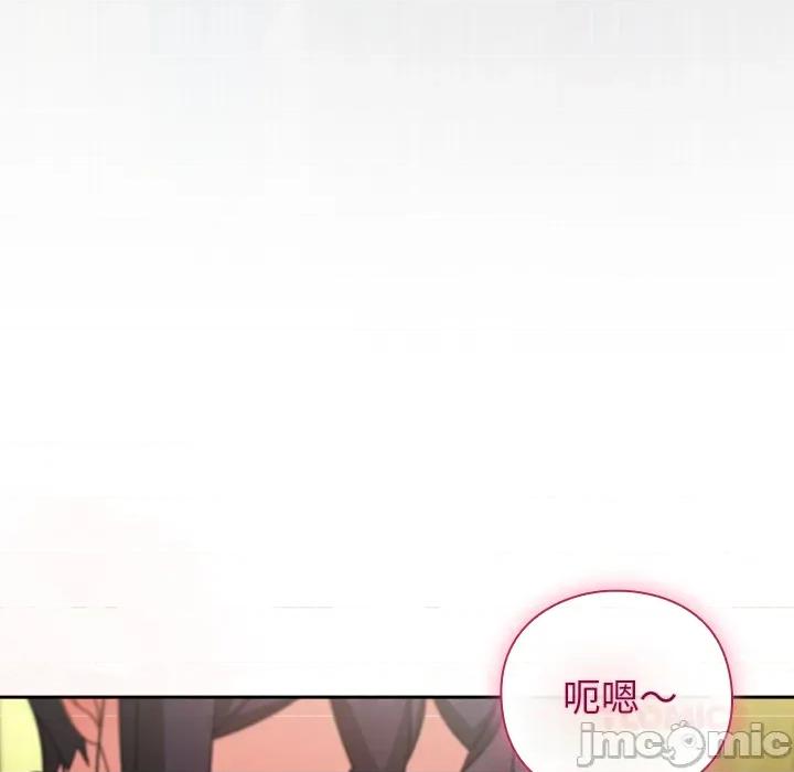 摸魚生存指南-摸魚生存指南 上班不要太認真_第44話 第41页