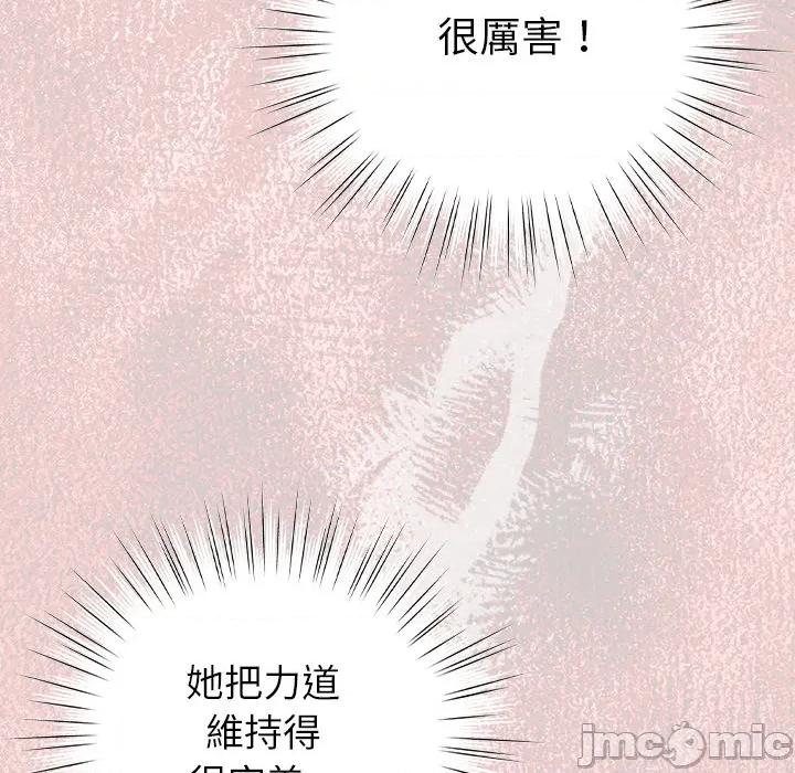 摸魚生存指南-摸魚生存指南 上班不要太認真_第44話 第60页