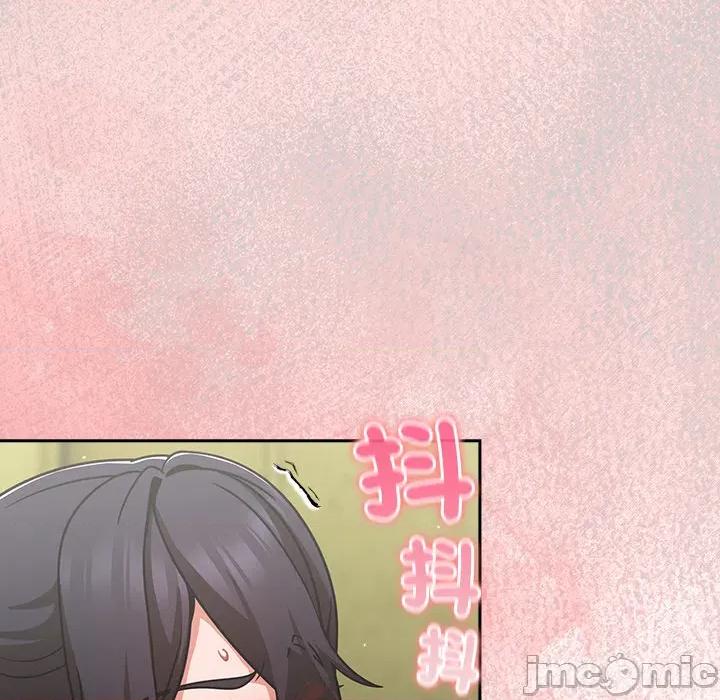 摸魚生存指南-摸魚生存指南 上班不要太認真_第44話 第125页