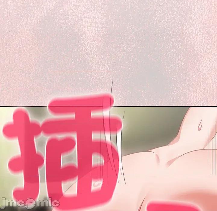 摸魚生存指南-摸魚生存指南 上班不要太認真_第44話 第129页