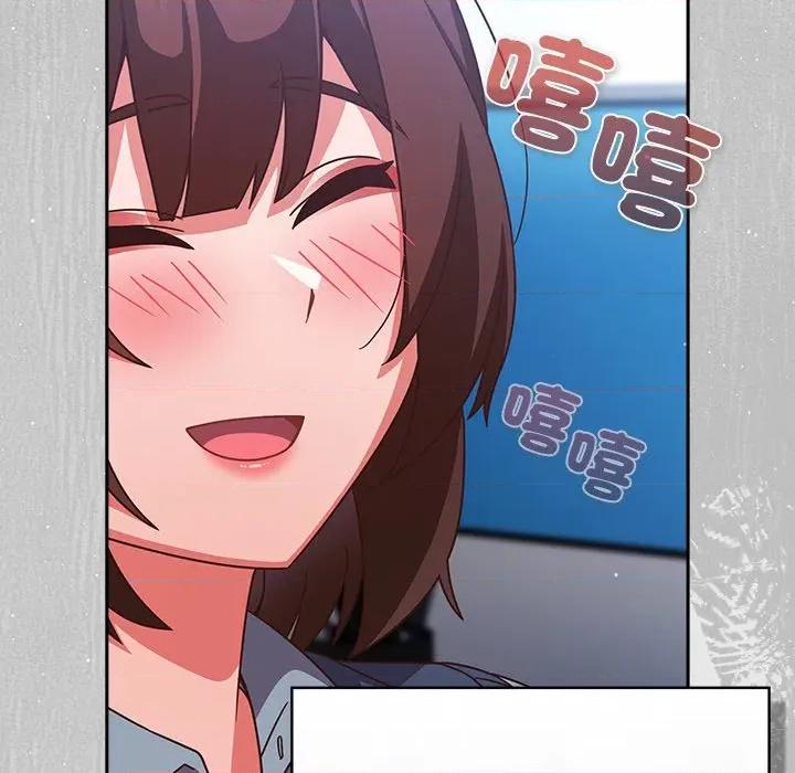 摸魚生存指南-摸魚生存指南 上班不要太認真-上班不要太認真 第45話 第11页