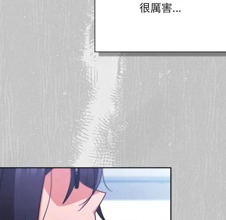 摸魚生存指南-摸魚生存指南 上班不要太認真-上班不要太認真 第45話 第22页