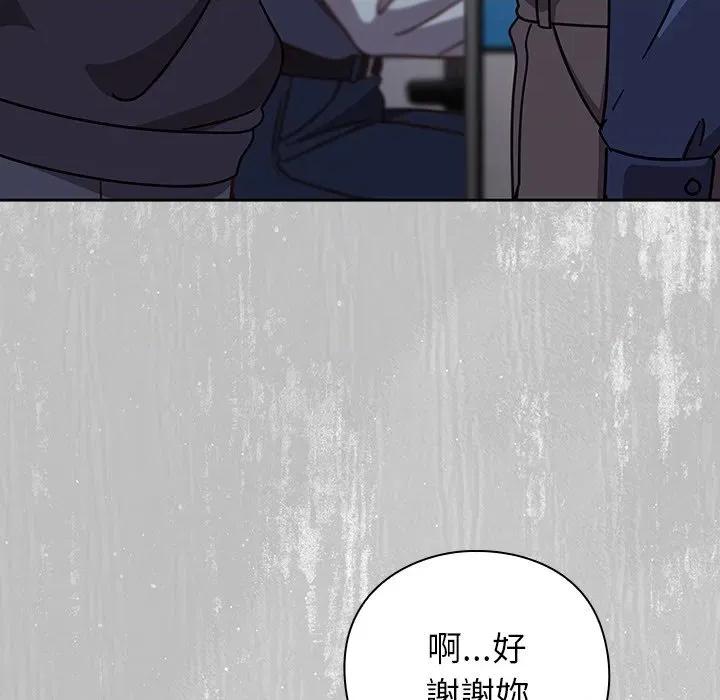 摸魚生存指南-摸魚生存指南 上班不要太認真-上班不要太認真 第45話 第32页