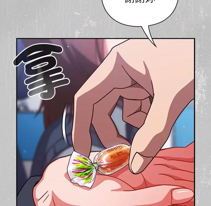 摸魚生存指南-摸魚生存指南 上班不要太認真-上班不要太認真 第45話 第33页