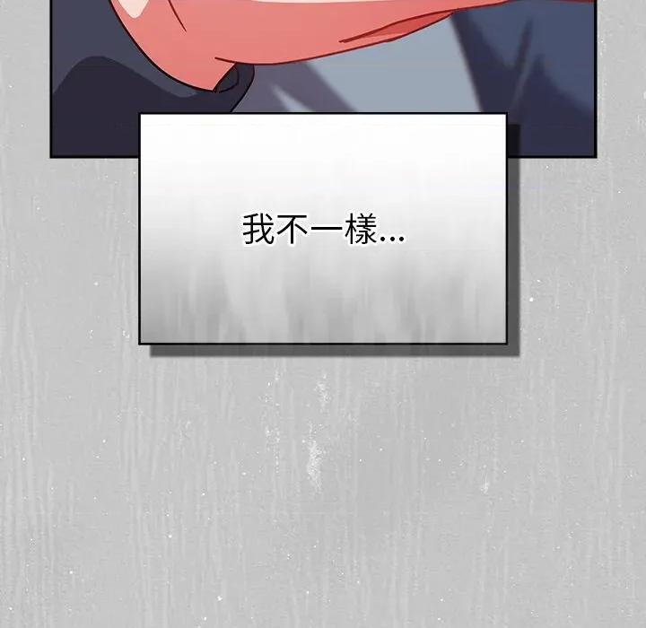 摸魚生存指南-摸魚生存指南 上班不要太認真-上班不要太認真 第45話 第34页