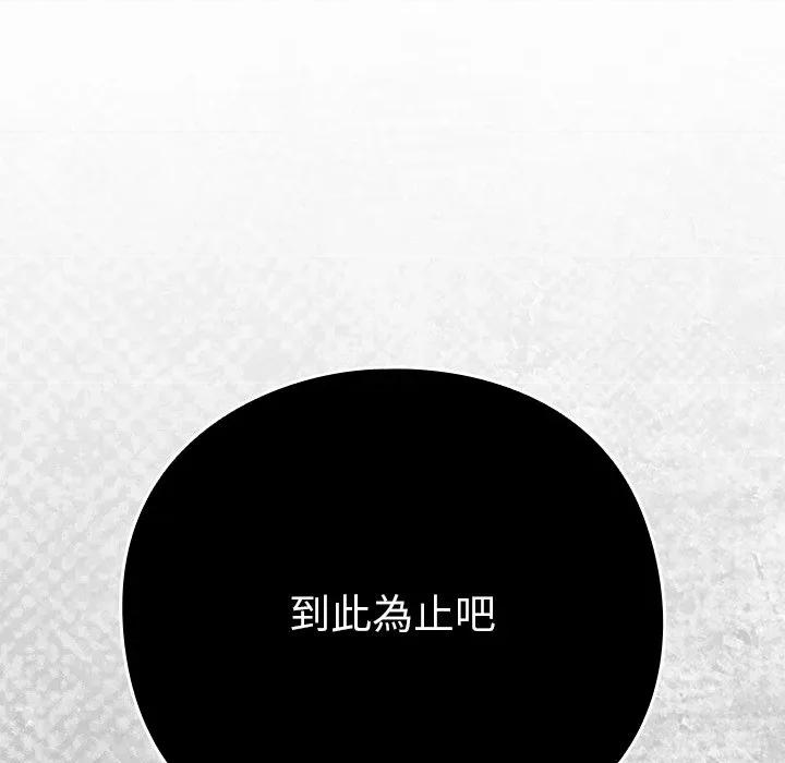 摸魚生存指南-摸魚生存指南 上班不要太認真-上班不要太認真 第45話 第58页