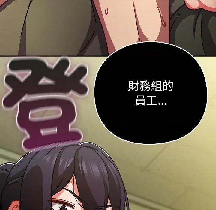 摸魚生存指南-摸魚生存指南 上班不要太認真-上班不要太認真 第45話 第62页
