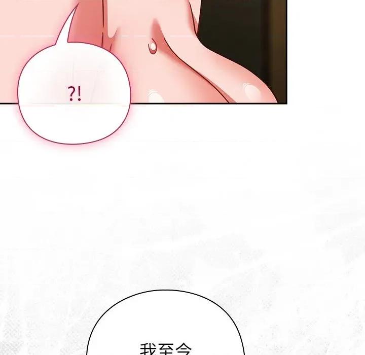 摸魚生存指南-摸魚生存指南 上班不要太認真-上班不要太認真 第45話 第69页