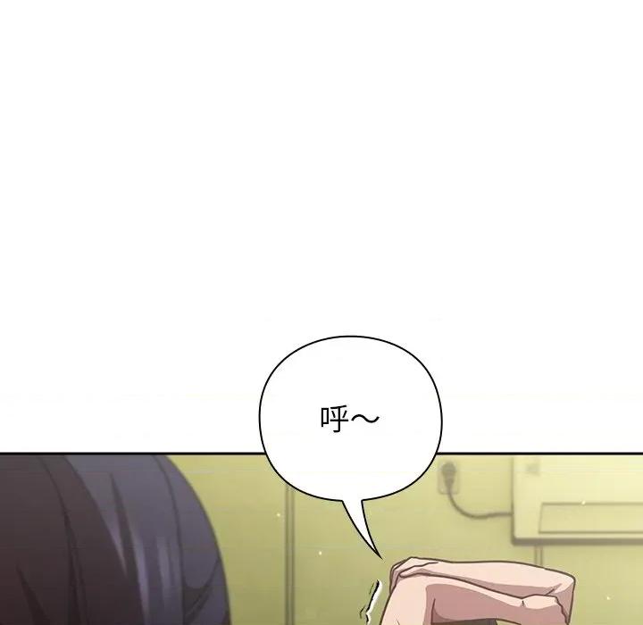 摸魚生存指南-摸魚生存指南 上班不要太認真-上班不要太認真 第45話 第127页