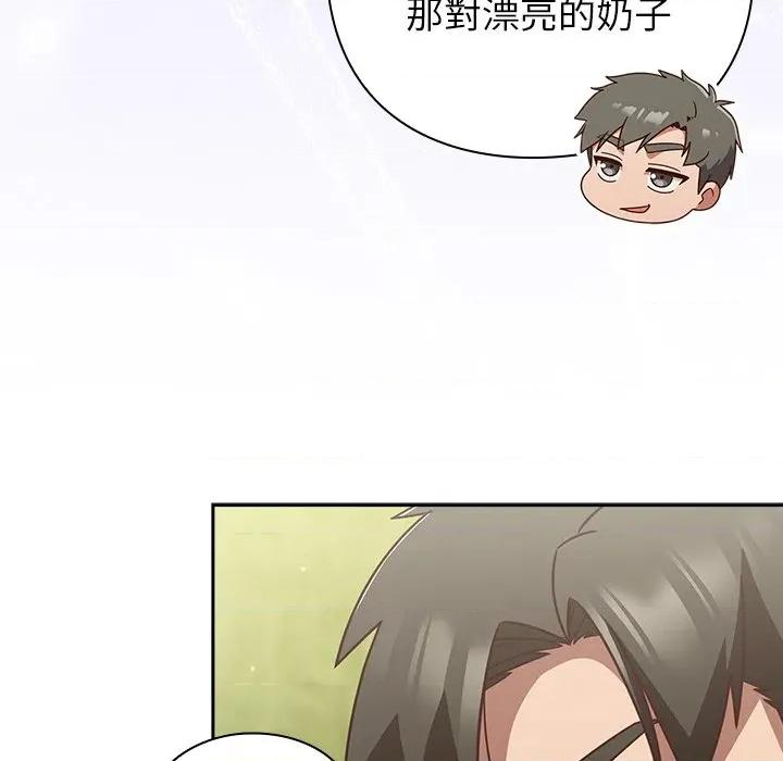 摸魚生存指南-摸魚生存指南 上班不要太認真-上班不要太認真 第45話 第151页