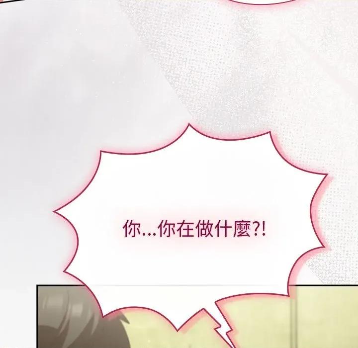 摸魚生存指南-摸魚生存指南 上班不要太認真-上班不要太認真 第45話 第176页