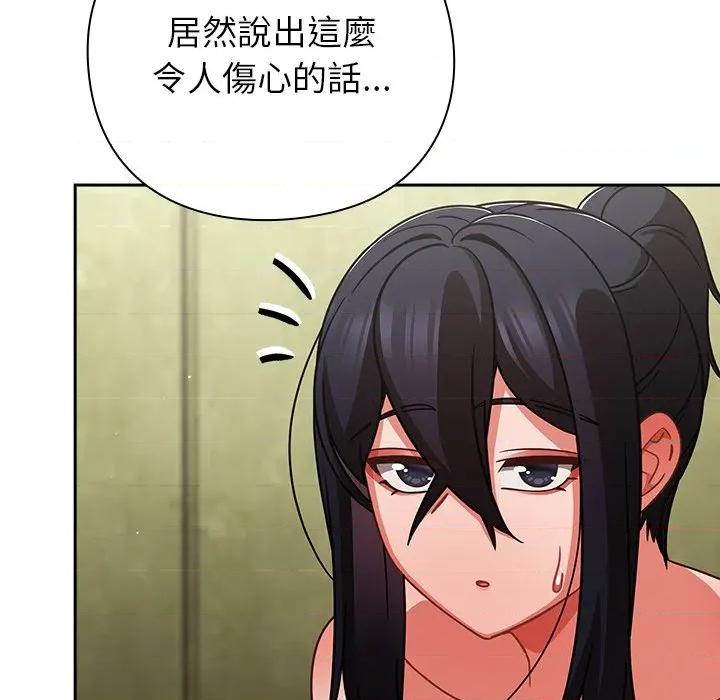 摸魚生存指南-摸魚生存指南 上班不要太認真-上班不要太認真 第46話 第21页