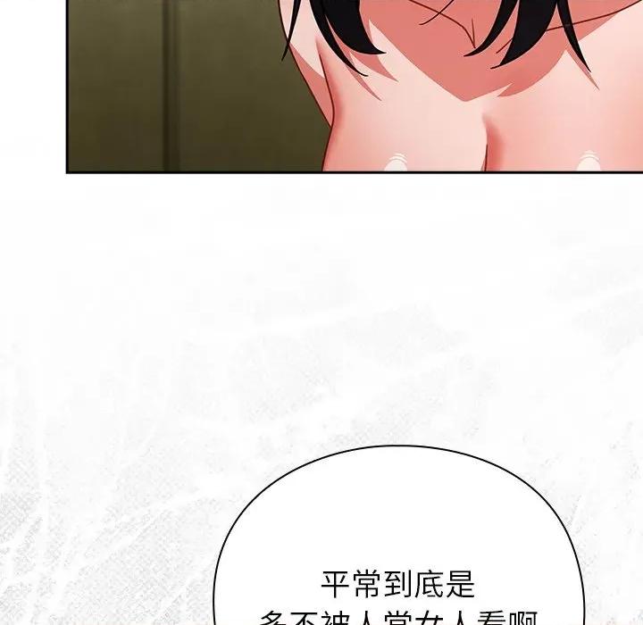 摸魚生存指南-摸魚生存指南 上班不要太認真-上班不要太認真 第46話 第22页