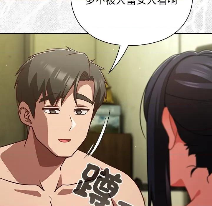 摸魚生存指南-摸魚生存指南 上班不要太認真-上班不要太認真 第46話 第23页