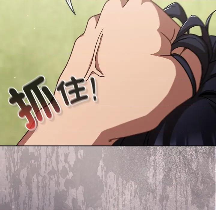 摸魚生存指南-摸魚生存指南 上班不要太認真-上班不要太認真 第46話 第32页