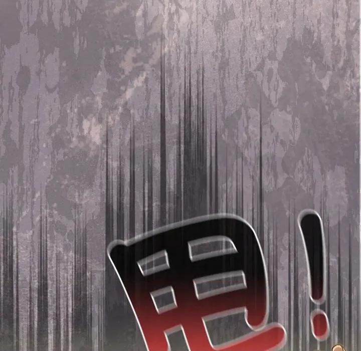 摸魚生存指南-摸魚生存指南 上班不要太認真-上班不要太認真 第46話 第33页