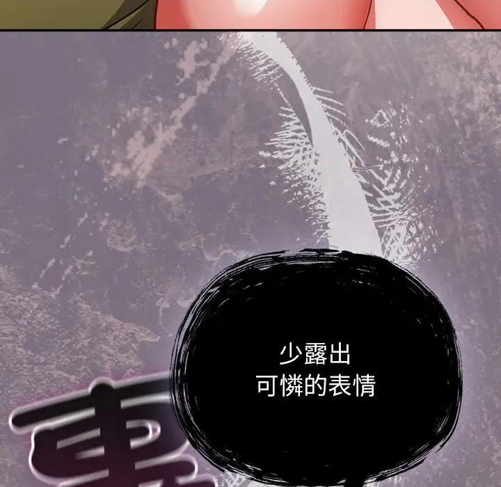 摸魚生存指南-摸魚生存指南 上班不要太認真-上班不要太認真 第46話 第41页