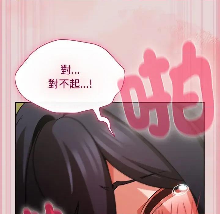 摸魚生存指南-摸魚生存指南 上班不要太認真-上班不要太認真 第46話 第59页