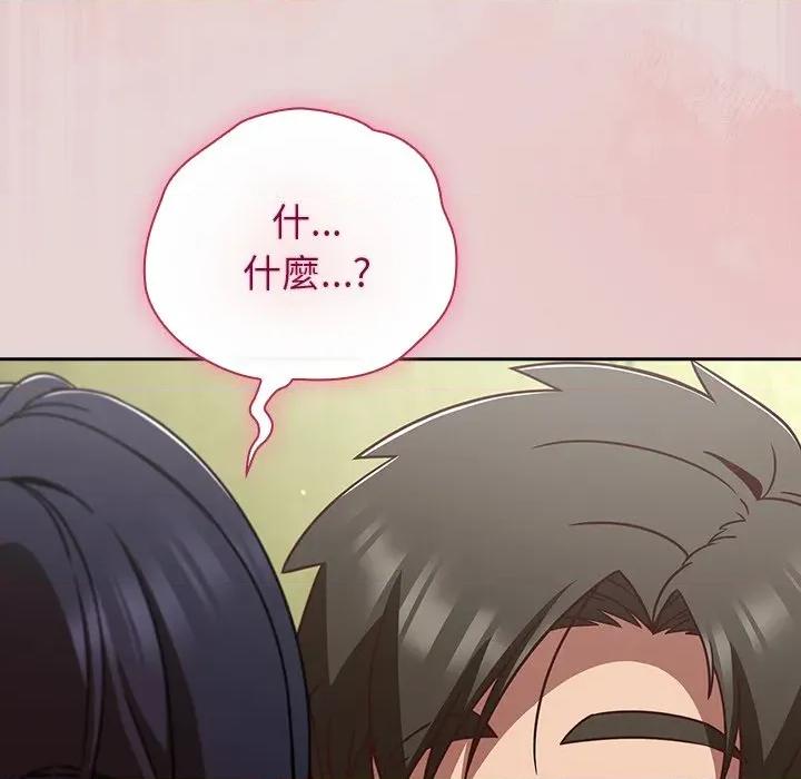 摸魚生存指南-摸魚生存指南 上班不要太認真-上班不要太認真 第46話 第69页