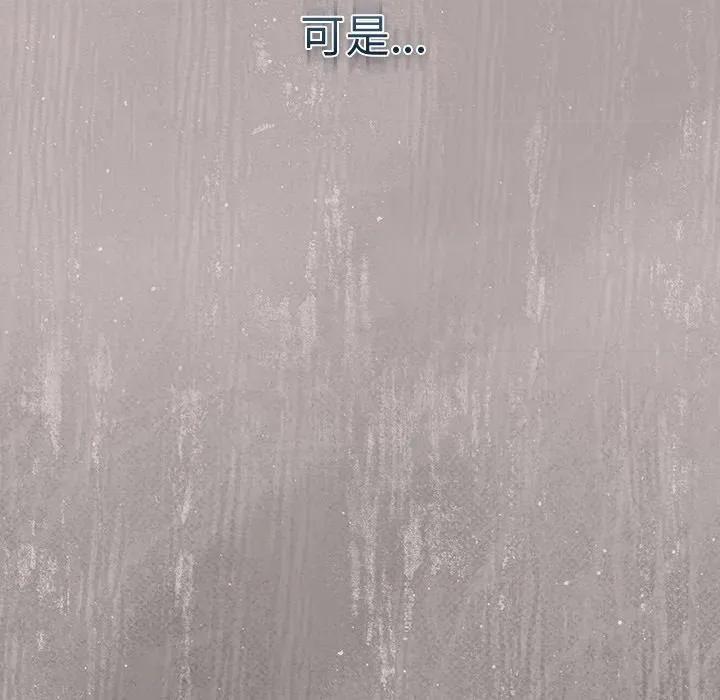 摸魚生存指南-摸魚生存指南 上班不要太認真-上班不要太認真 第46話 第102页