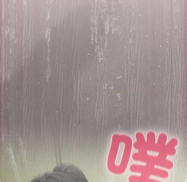 摸魚生存指南-摸魚生存指南 上班不要太認真-上班不要太認真 第46話 第143页