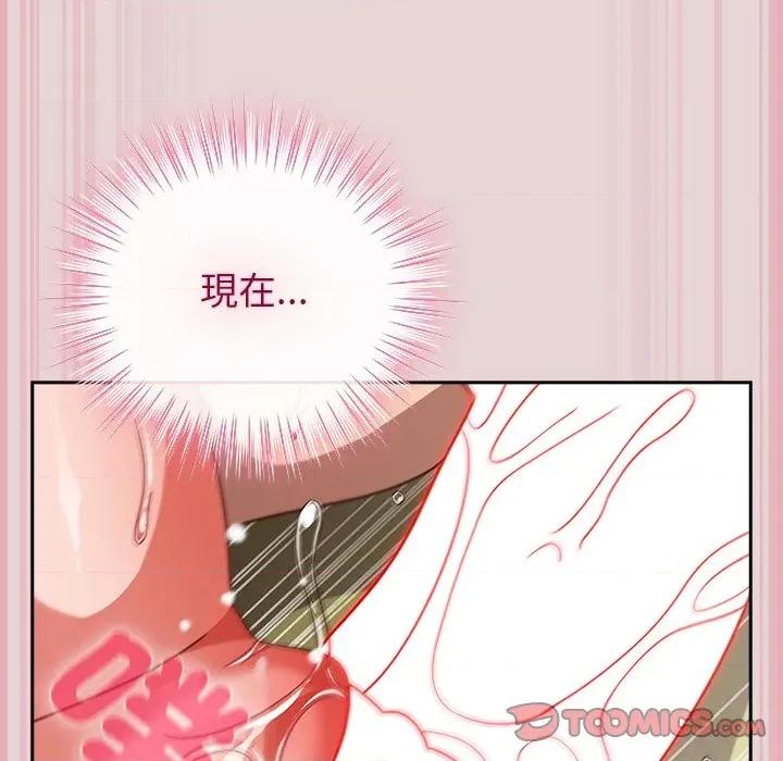 摸魚生存指南-摸魚生存指南 上班不要太認真-上班不要太認真 第46話 第148页