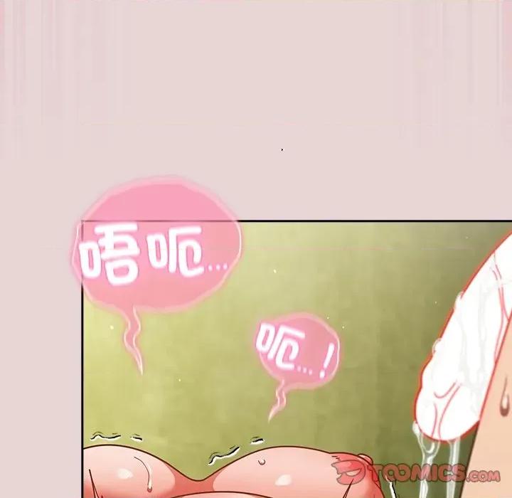 摸魚生存指南-摸魚生存指南 上班不要太認真-上班不要太認真 第46話 第164页