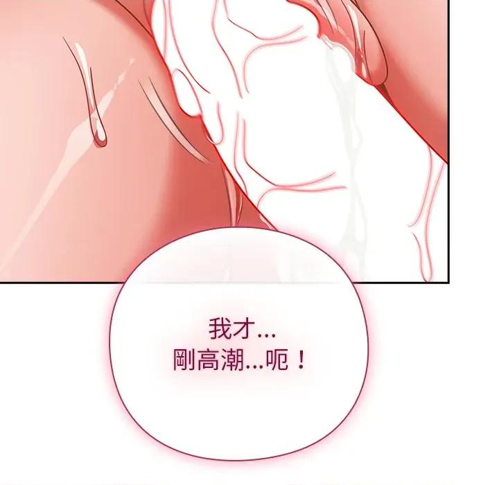 摸魚生存指南-摸魚生存指南 上班不要太認真-上班不要太認真 第47話 第9页