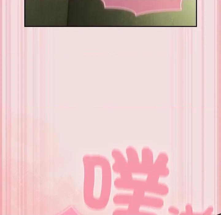 摸魚生存指南-摸魚生存指南 上班不要太認真-上班不要太認真 第47話 第29页